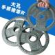 Home Fitness Weight Plates, Single Piece, Painted, Barbell Plates, Hand-Held Weight Plates, Single Piece