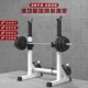 Home-Use Bench Press Rack, Squat Rack, Barbell Rack, Home Fitness Equipment, Free Weight Bench, Integrated Fitness Equipment for Men