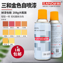  Sanhe self-painting gold Self-painting Graffiti painting Gold Diamond gold Gold Maya gold model paint