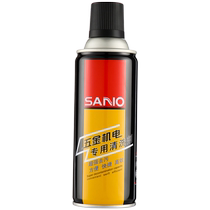 Sanhe hardware electromechanical special cleaning agent carburetor throttle mechanical stain sludge strong soluble high-speed cleaning agent