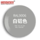 Цвет белого алюминия RAL9006.
