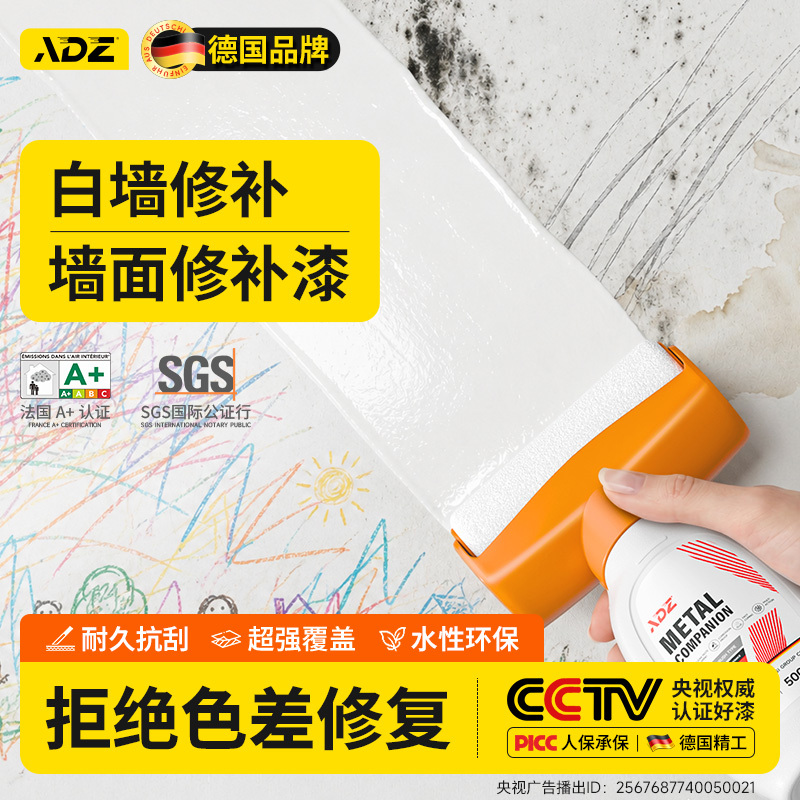 German Kitchen White Wall Roller Paint Wall Repair Latex Paint Brush Wall Repair Paste Self-Brushing Paste Stain Removal Magic Tool German Kitchen White Wall Roller Paint Wall Repair Latex Paint Brush Wall Repair Paste Self-Brushing Paste Stain Removal Magic Tool