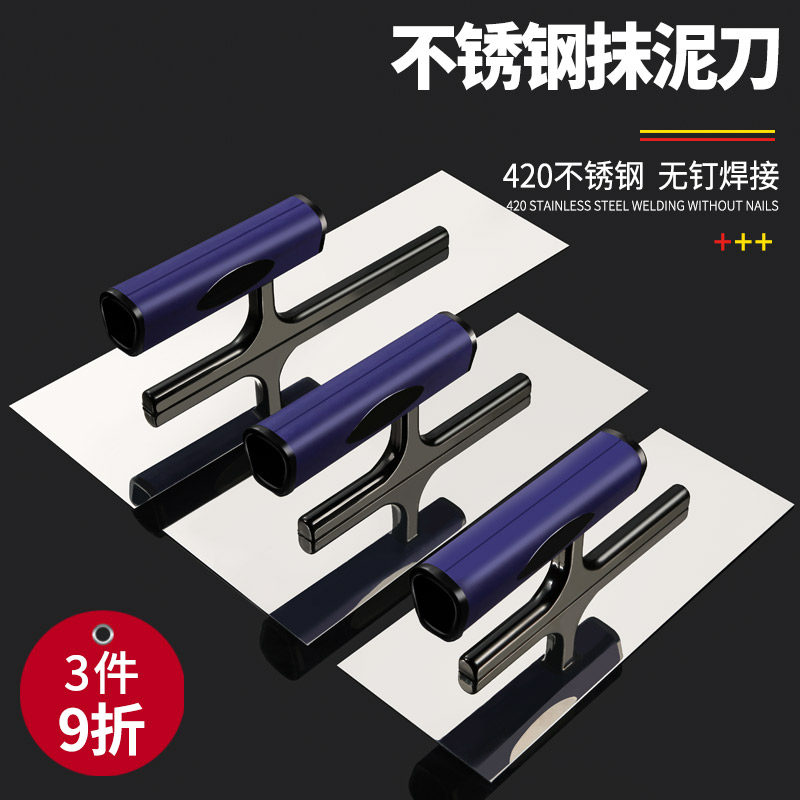 Shallow new thickened stainless steel trowel scraper putty tool plastering knife bricklayer plastering knife batch knife batch wall