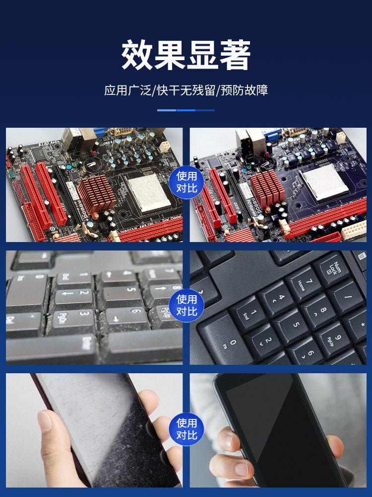 Circuit Board Cleaning Agent Pcb Computer Motherboard Mobile Phone Repair Cleaner Precision Electronic Component Cleaning