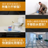 大力士 Мощный облачный клей клей, водонепроницаемый белый черный клейк -клейк Клей Структура Клей Структура