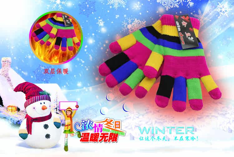 Gants pour enfants en acrylique - Ref 2146058 Image 6