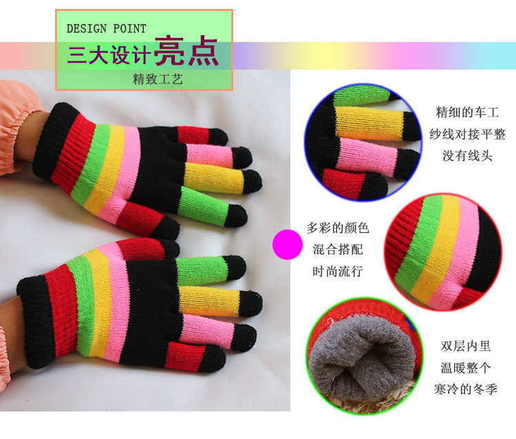 Gants pour enfants en acrylique - Ref 2146058 Image 8