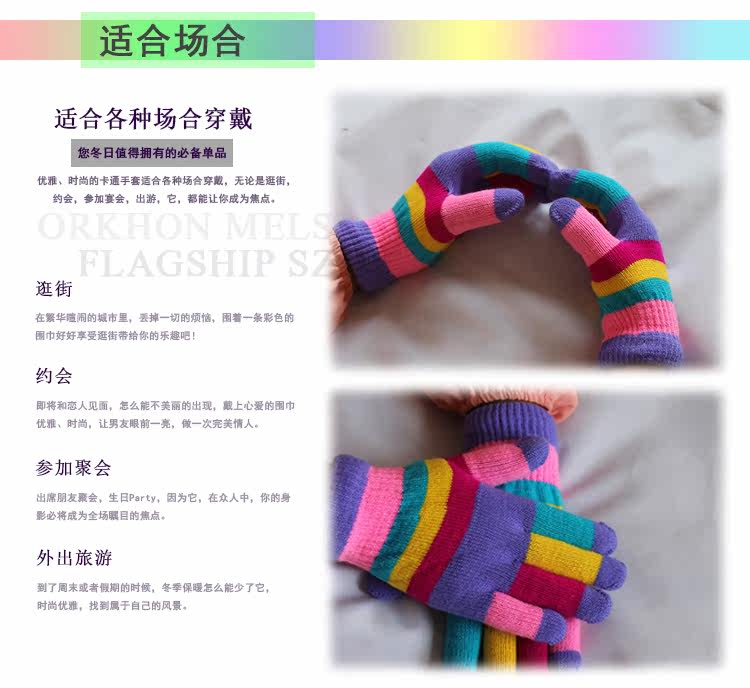 Gants pour enfants en acrylique - Ref 2146058 Image 9