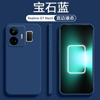 【Прямая пограничная линия гем-синий】