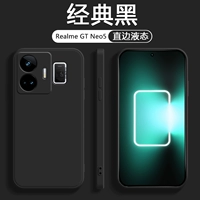 【Прямая пограничная линейка класса черная】