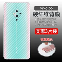 Vivo s5 [волокнистый поликулярный] 3 части