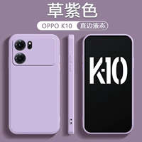 [Прямая боковая жидкость фиолетовый]+полноэкранная стальная пленка