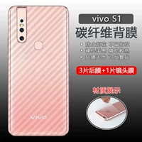 Vivo, S1, объектив, 3 штук, 1 штук