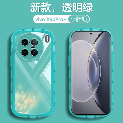 Vivo, совместимый силиконовый чехол для телефона, объектив, свежая подушка безопасности для влюбленных подходит для мужчин и женщин, x90, новая коллекция, x90, 90 pro+, x90, защита при падении, 2242A