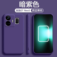 【Прямая боковая жидкость-темнота фиолетовый】