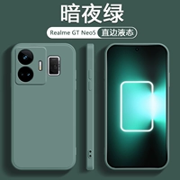 【Прямая боковая жидкая ночная зеленая】