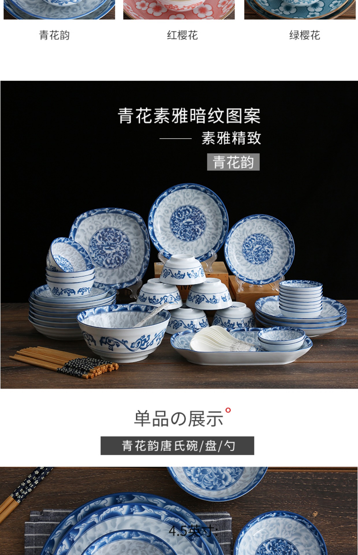 Trung Quốc sứ trắng xanh men men 5/6 inch bát cơm gia đình sâu đĩa đĩa súp bát cá tấm gốm lò vi sóng bộ đồ ăn dĩa nhựa