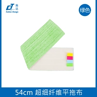 Зеленый, 54см