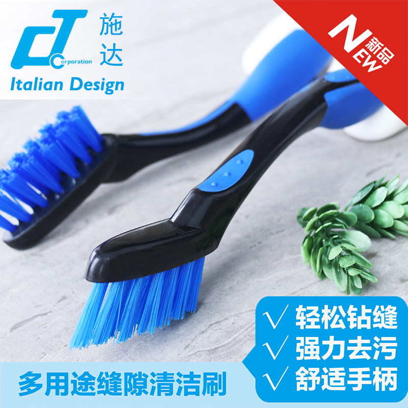Italy CT schda multifunctional household decontamination shoe brush tile toilet floor brush scrub scrub brush