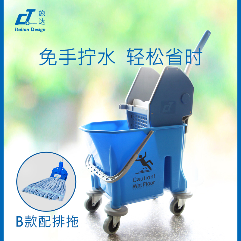 Italian Ct Shida Press-Type Single-Bucket Water Wringer Sb25 Plastic Mop with Wheels