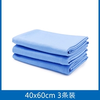 Синий, 40×60см