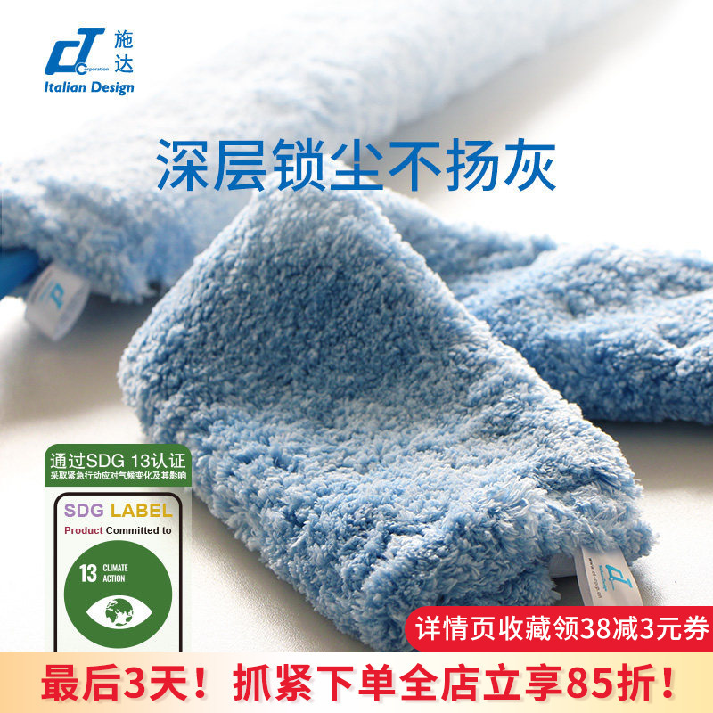 Italian Ct Shida Microfiber Dusting Cloth Set Car Dust Cleaning Magic Duster Cleaning Accessories