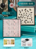 29*29 Средняя № 19 Go Go+Средние шахматы [включая входные книги+ящик для хранения]