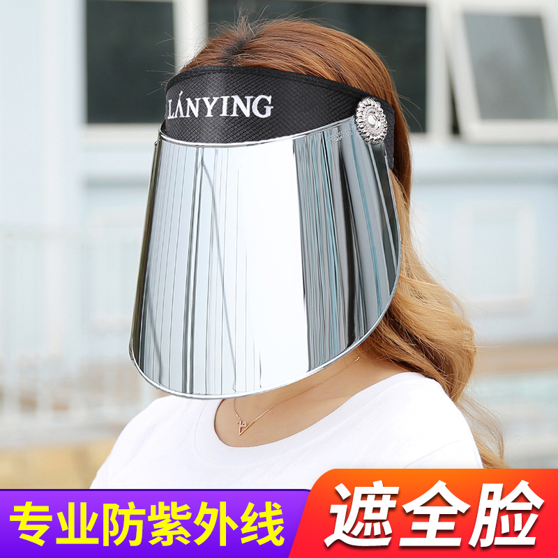 Sunscreen hat mask summer windproof UV sun hat female face sunscreen hat male electric bike cycling