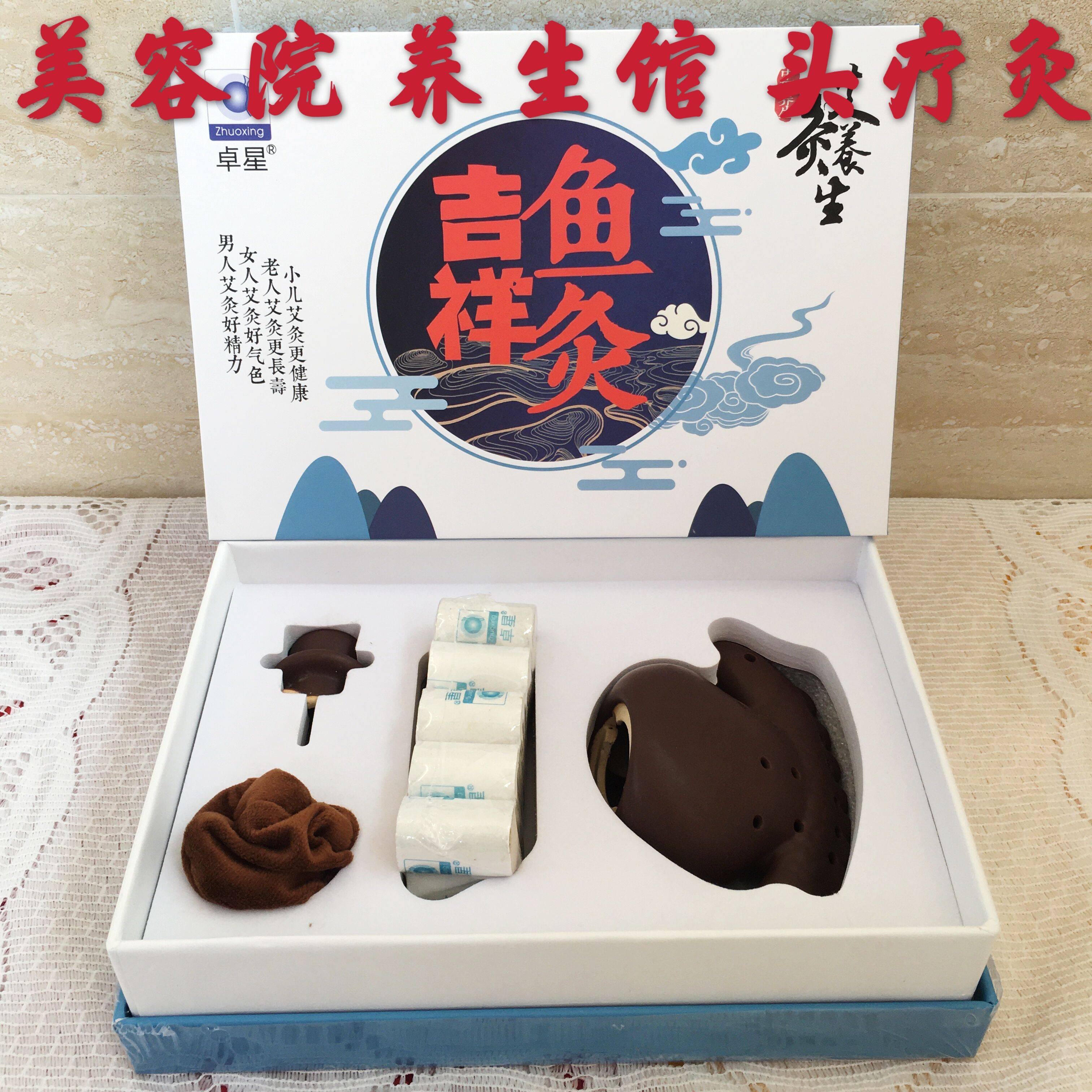 Acupuncture Heart Head Soothing Acupuncture Head Soothing Acupuncture Massage with Fumigation Acupuncture Head Moxibustion Massage Physical Ballroom