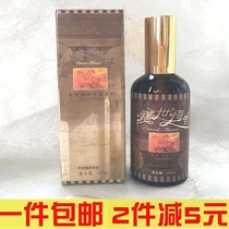 Everlasting fragrant chamomile flower water 100ml moisturizing soothe moisturizing shrinkage pore repair sensitive muscle