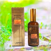 Hengshang Hengxiang Tea Tree Clean Cleanser 100ml deep clean oil to improve acne acne blackhead