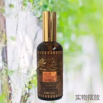 Everlasting fragrance lavender balance Dew 100ml to remove acne repair skin moisturizing acne acne pit