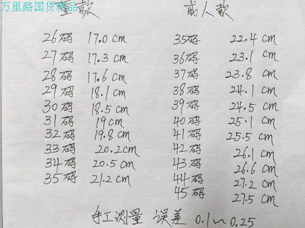 Pantoufles enfants en autre - Ref 1019371 Image 15