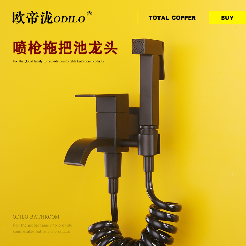 All copper women washer toilet spray gun mop pool tap free wash butt rinker pressurized nozzle black