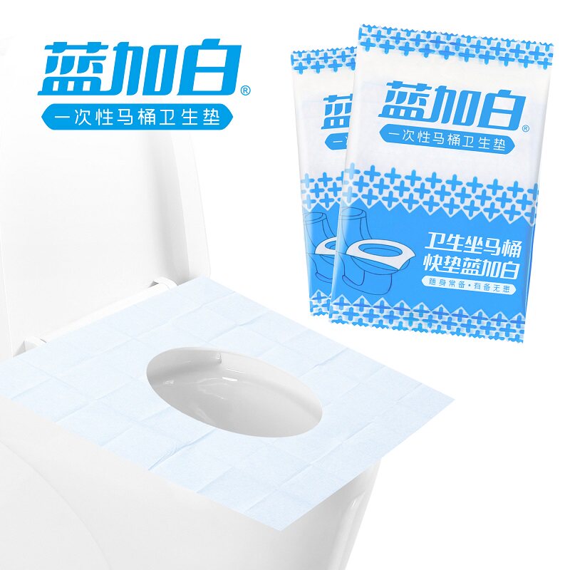Blue and white new disposable toilet pad cushion paper thickened travel travel maternity waterproof toilet paper 20 pieces