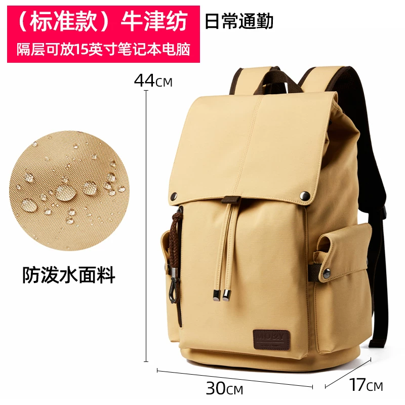 Men's modern canvas backpack, lightweight commuter backpack, 15-inch computer compartment, water-repellent