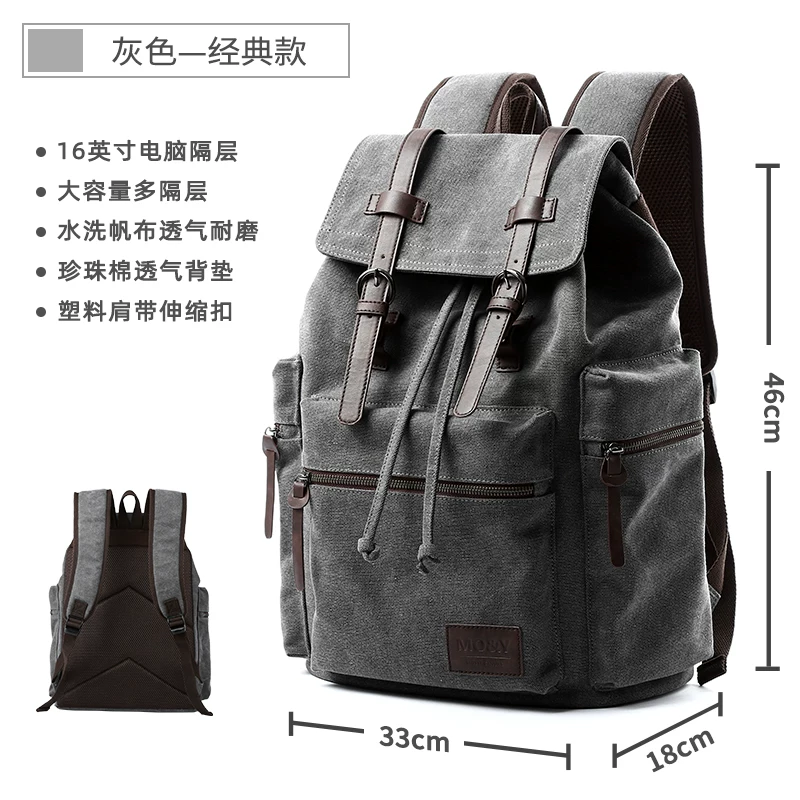 Men's modern canvas backpack, lightweight commuter backpack, 15-inch computer compartment, water-repellent