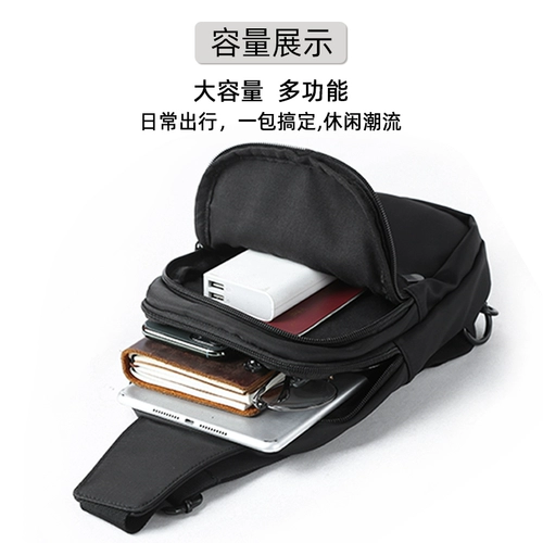 Сумка через плечо, небольшая сумка, нагрудная сумка, мужская сумка на одно плечо, поясная сумка, рюкзак, в корейском стиле