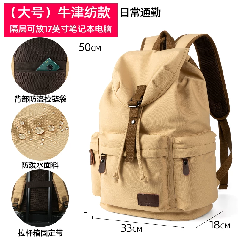 Men's modern canvas backpack, lightweight commuter backpack, 15-inch computer compartment, water-repellent