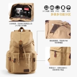 Тканевый вместительный и большой школьный рюкзак, вместительная и большая альпинистская сумка для путешествий, подходит для студента