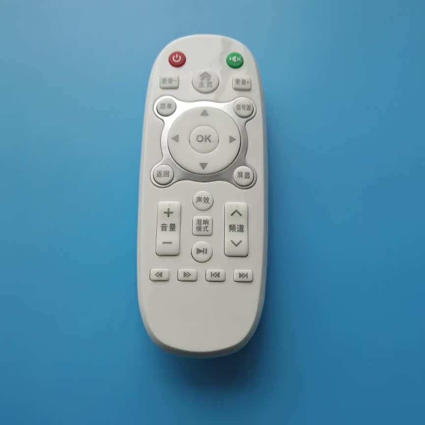 原装 HaIrie 电视遥控器集成芯片同款同型号可以用适用于微博电器