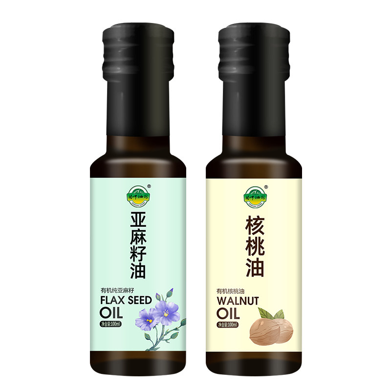 组合装 亚麻籽油100ml+核桃油100ml小瓶装可搭配宝宝辅食添加食用