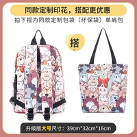 Большая сумка на одно плечо, модернизированная версия