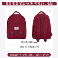 Бордовый, маленький, модернизированная версия