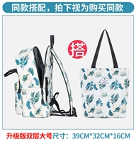 Большая сумка на одно плечо, модернизированная версия