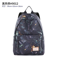 Черный тропический большой