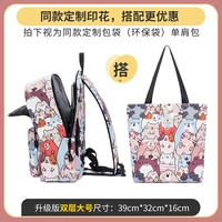 Большая сумка на одно плечо, модернизированная версия