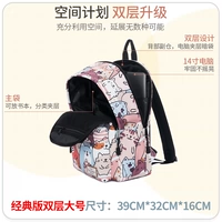 Good-Ok Cat Classic Edition Двухслойный широкий