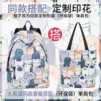 Большая сумка на одно плечо