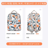 Художественная хурма № 920